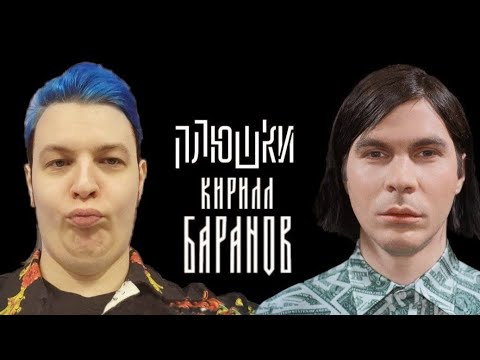 Видео: ПЯТЕРКА СМОТРИТ ПЛЮШКИ! ВСЕ РЕАКЦИИ НА ПЛЮШЕК (СБОРНИК)