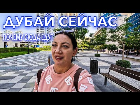 Видео: Дубай. ПОЧЕМУ СЮДА все ЕДУТ❗️БЮДЖЕТНЫЙ ОТДЫХ в ЦЕНТРЕ ЕДА ЦЕНЫ. First Central Hotel Suites. ОАЭ