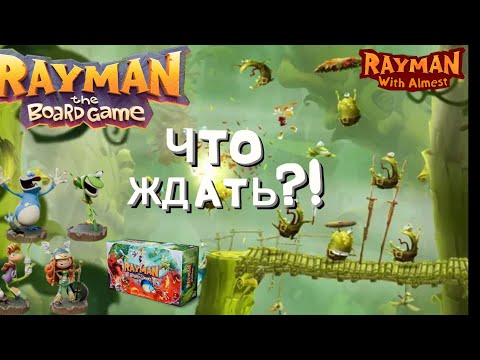 Видео: Rayman The Board Game – Что Ожидать?!(Обзор).