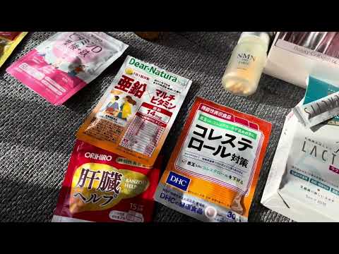 Видео: Какие БАДы я пью в 50 лет?