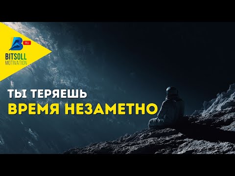 Видео: Секрет смелости для каждого!