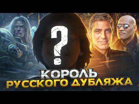 Видео: ЕГО ИМЯ ШЕПТАЛИ ЛЕСА ЛОРДЕРОНА | ТАКОГО ГОЛОСА БОЛЬШЕ НЕ БУДЕТ