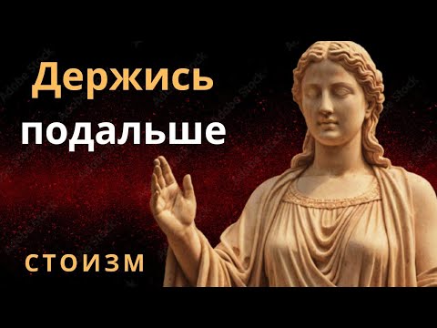 Видео: 10 важнейших признаков, по которым можно определить женщин, переспавших со многими   Стоицизм