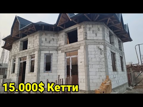 Видео: Мана уй проекти ва харажати шу холгача 15.000$ кеттди