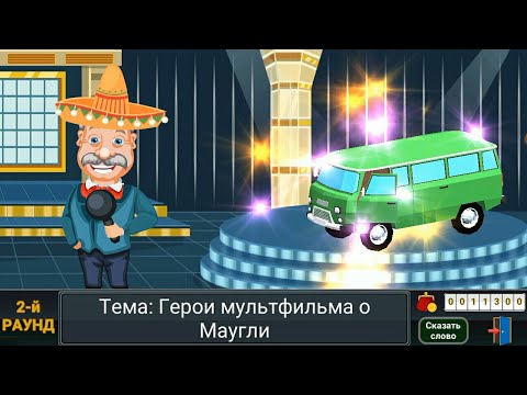 Видео: ВРАЩАЙТЕ БАРАБАН - ВЫИГРАЛ АВТОМОБИЛЬ В ИГРЕ НА ANDROID & iOS