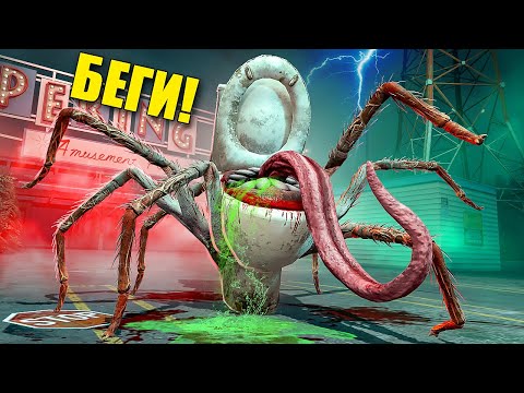 Видео: ЕСЛИ УВИДИШЬ ЭТОТ УНИТАЗ ПОЖИРАТЕЛЬ, СРОЧНО БЕГИ! УГАР И БЕЗУМИЕ В Garry`s Mod