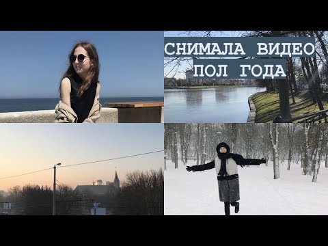 Видео: КЛИМАТ КАЛИНИНГРАДА