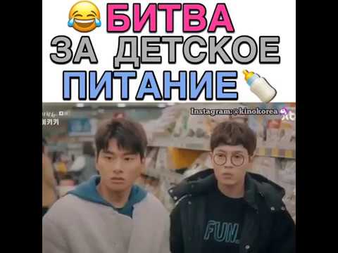 Видео: смешной момент из дормы Смех в "Вайкики"VID 20180315 WA0026