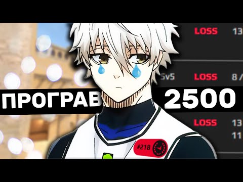 Видео: ПОПАВ В СКРИТИЙ ПУЛ 2500 ELO НА FACEIT в CS2