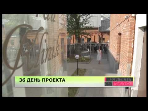 Видео: На 10 лет моложе, Людмила Ехина