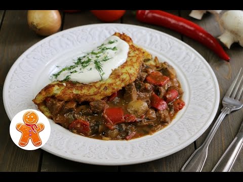 Видео: Драник с мясом по-венгерски ("Мешок разбойника")