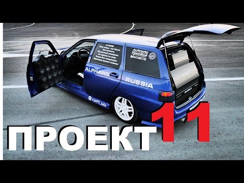 Видео: Project "11" - Нереальная аудиосистема! - Unreal Audiosystem Review [eng sub]