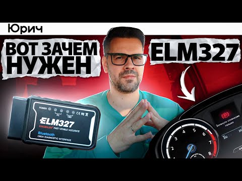 Видео: ТОП 5 САМЫЕ ВАЖНЫЕ ПАРАМЕТРЫ АВТОМОБИЛЯ