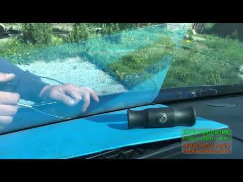 Видео: Opel Vivaro (2002-2014) установка лобового стекла