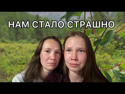 Видео: Дарашкёль, мы старались!|22 дня в походе по Алтаю 2023. День 8 и 9