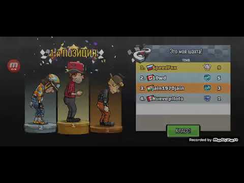 Видео: Прохождение Hill Climb Racing 2 | #20 Босс Франк!