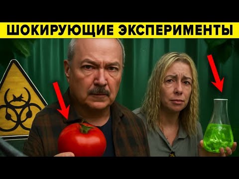 Видео: Ты ничего не знаешь о них. 7 шокирующих экспериментов переворачивающих науку о растениях