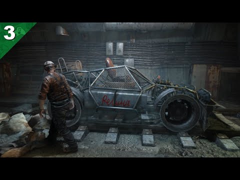 Видео: #3 Metro Last Light Redux - НОВА ПОДРУГА / #metrolastlight  #metrolastlightredux #metrogame
