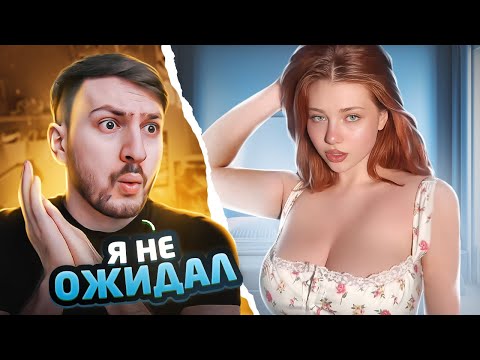 Видео: Девушки в Тик Ток #11 | Реакция на ТикТок