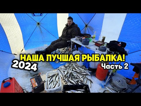 Видео: Зимняя рыбалка в Лазареве - Джаоре 2024 | 6 дней живём на льду! Часть #2