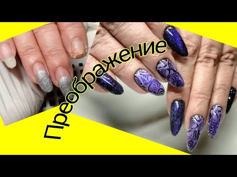 Видео: * 674*И коррекция,и наращивание.Стемпинг в аквариуме витражным гелем с "кошечкой".