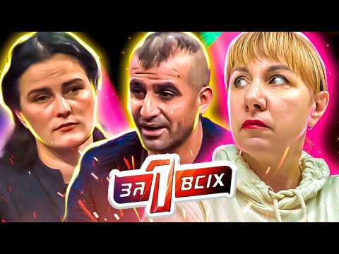 Видео: Один за всех ► Отец скучает по сыну ► Угрожает уби...