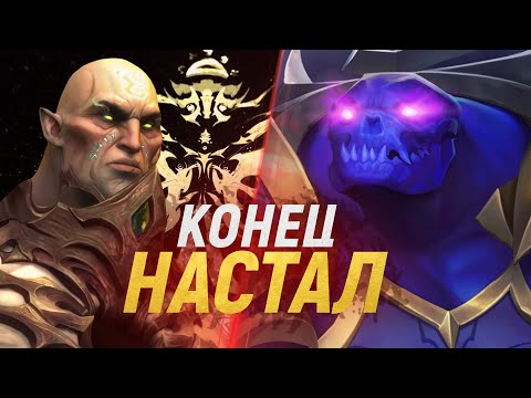 Видео: СВЕТ И БЕЗДНА НАПАЛИ НА ТЁМНЫЕ ЗЕМЛИ!!! [Wow: Shadowlands]