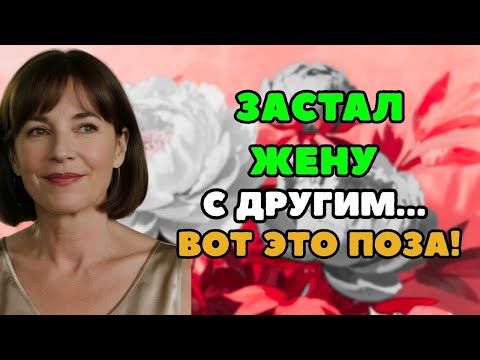 Видео: Такого я ещё не видел…