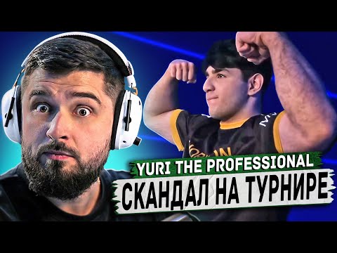 Видео: HARD PLAY РЕАКЦИЯ НА СКАНДАЛ НА ТУРНИРЕ СТАНДОФФ 2 MAJOR BY INFINIX