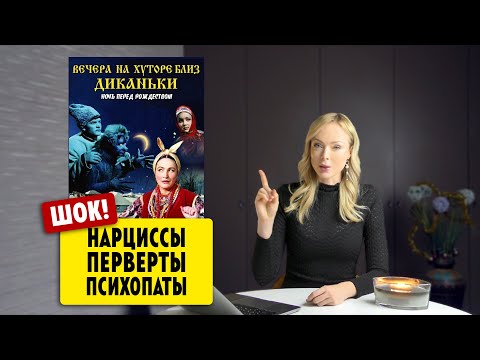 Видео: РАЗОБЛАЧЕНИЕ ГЕРОЕВ / АБЬЮЗ / Клинический Психолог Алена Егорова