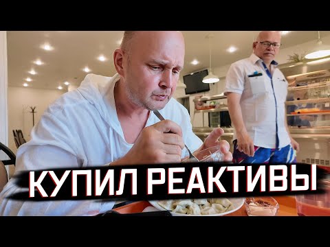 Видео: Очистил Сушилку и Проверил Реактивы: Будни на Пределе!
