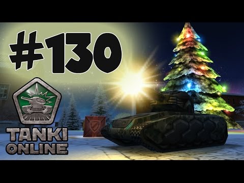 Видео: TankiOnline | LP #130 | МЕГАсУПЕР желание