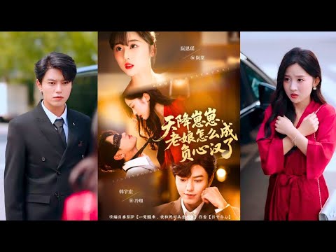 Видео: Проснулась через 8 лет: замужем, с ребёнком и бросила всех ради предателя!