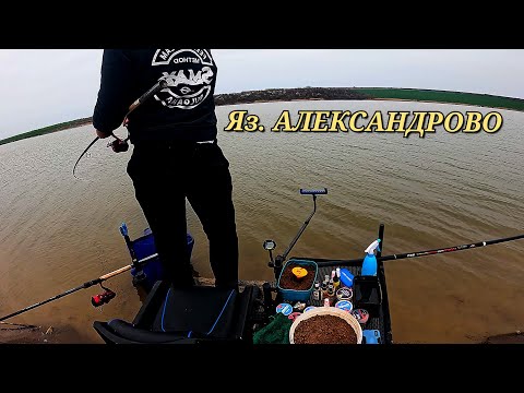 Видео: ПЪРВО СЪСТЕЗАНИЕ по МЕТОД ФИДЕР ЗА 2025! ЯЗОВИР АЛЕКСАНДРОВО