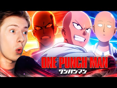 Видео: ЛУЧШЕЕ АНИМЕ! Ванпанчмен / Onepunchman 1 сезон 1 серия РЕАКЦИЯ пересмотр