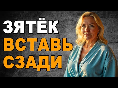 Видео: Пригласила его сделать ремонт но он оказался проворным майстром
