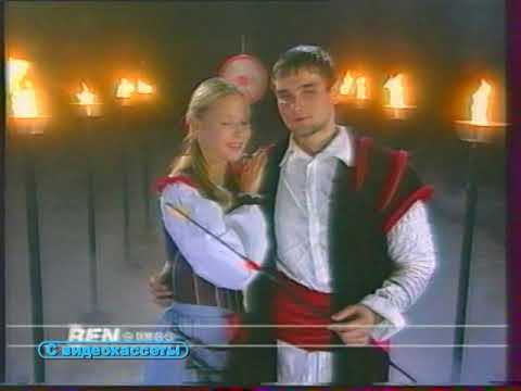 Видео: REN - TV 2003 / Заставка  13