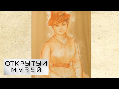 Видео: Онлайн-выставка "Открытый музей". Рисунки Дега, Ренуара, Ван Гога на выставке "От Дюрера до Матисса"