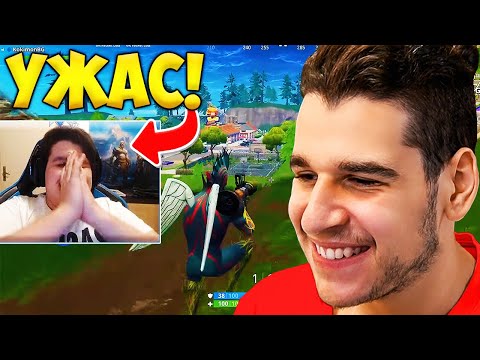 Видео: РЕАГИРАМ на ПЪРВОТО Ми Fortnite Видео! (Много Смях)