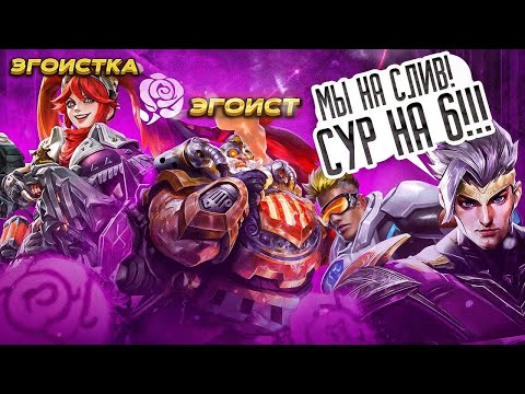 Видео: СТРИМ