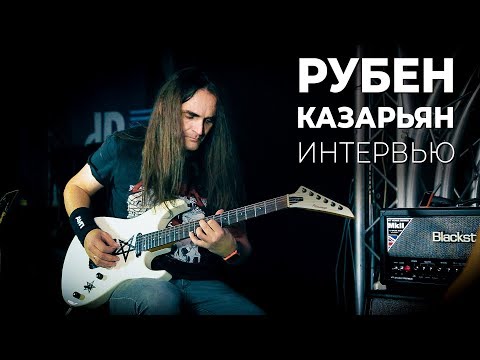 Видео: Рубен Казарьян (LOUNA) o гитарах FERNANDES ч.1