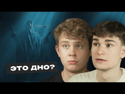 Видео: PHARAOH НА ДНЕ: MILLION DOLLAR DEPRESSION | Реакция Без Кепок