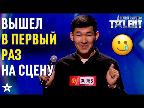 Видео: КЫРГЫЗСКИЙ МОНАТИК? Эржан Нурбек Уулу из Кыргызстана