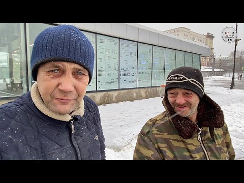 Видео: ГАРИК, БОМЖИК, БУЛЬБАШ И ДРУГИЕ / НОВОСТИ САВЕЛОВСКОГО / БОМЖУРТВ