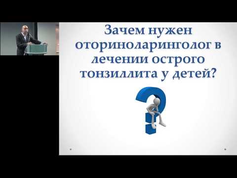 Видео: 17.02.2017 - Миндалины и аденоиды. Педиатр и ЛОР-врач: борьба за здоровый респираторный тракт.