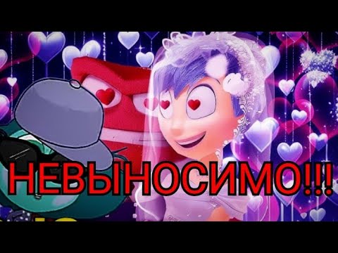 Видео: ТРЕШОВЫЕ ПЕСНИ ПО ГОЛОВОЛОМКЕ 2 ЭТО УЖАС!!!