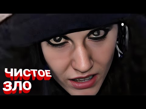 Видео: Дело Настолько Ужасное, Что Оно Травмировало Полицию