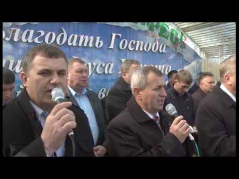 Видео: Збуж. Съездное служение № 67 (17.04.2017), часть 1-я