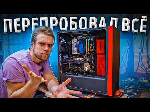 Видео: Его замучали СИНИЕ ЭКРАНЫ! А дело оказалось в этом!🔥😡