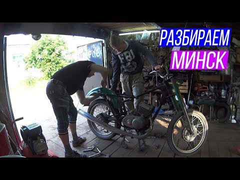 Видео: МИНСК за 1к  Разбираем и смотрим что надо